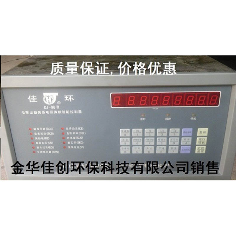 独山DJ-96型电除尘高压控制器